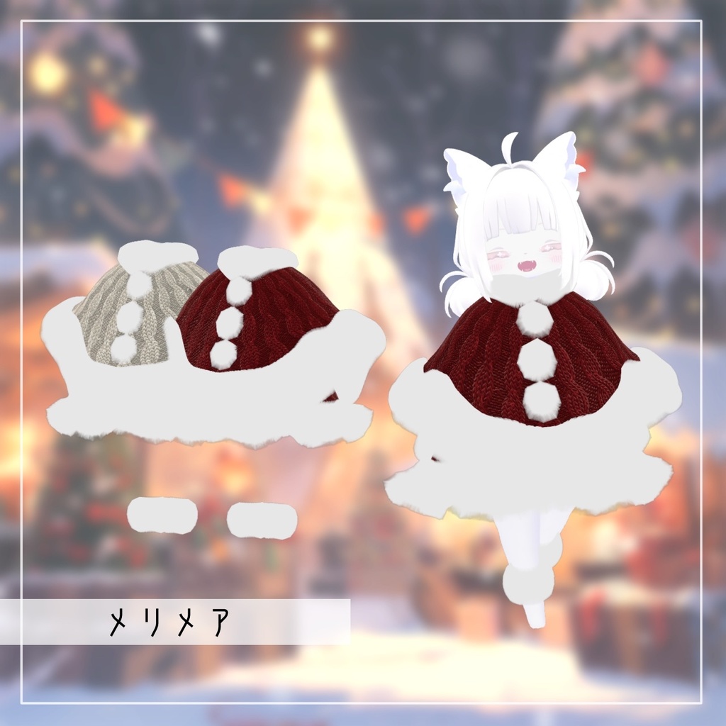 【3アバター対応】けもクリ!