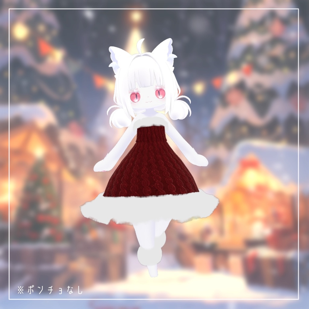 【3アバター対応】けもクリ!