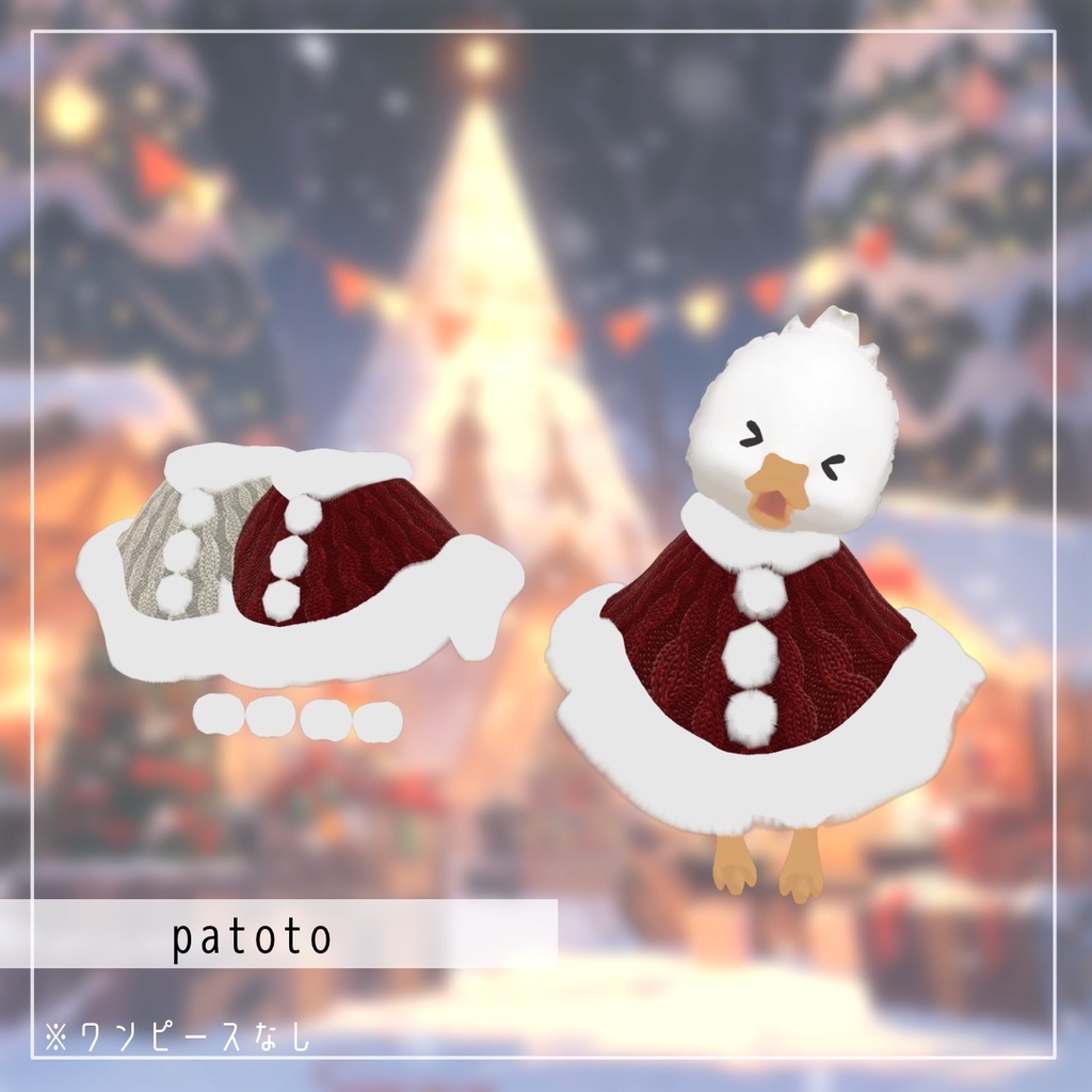 【3アバター対応】けもクリ!