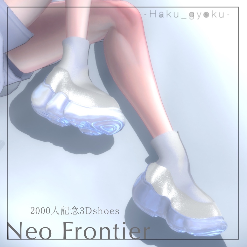 【無料】Neo Frontier【2000人記念】
