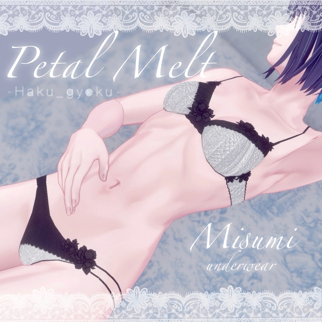 ❢発売記念SALE❢【深澄専用】Petal Melt