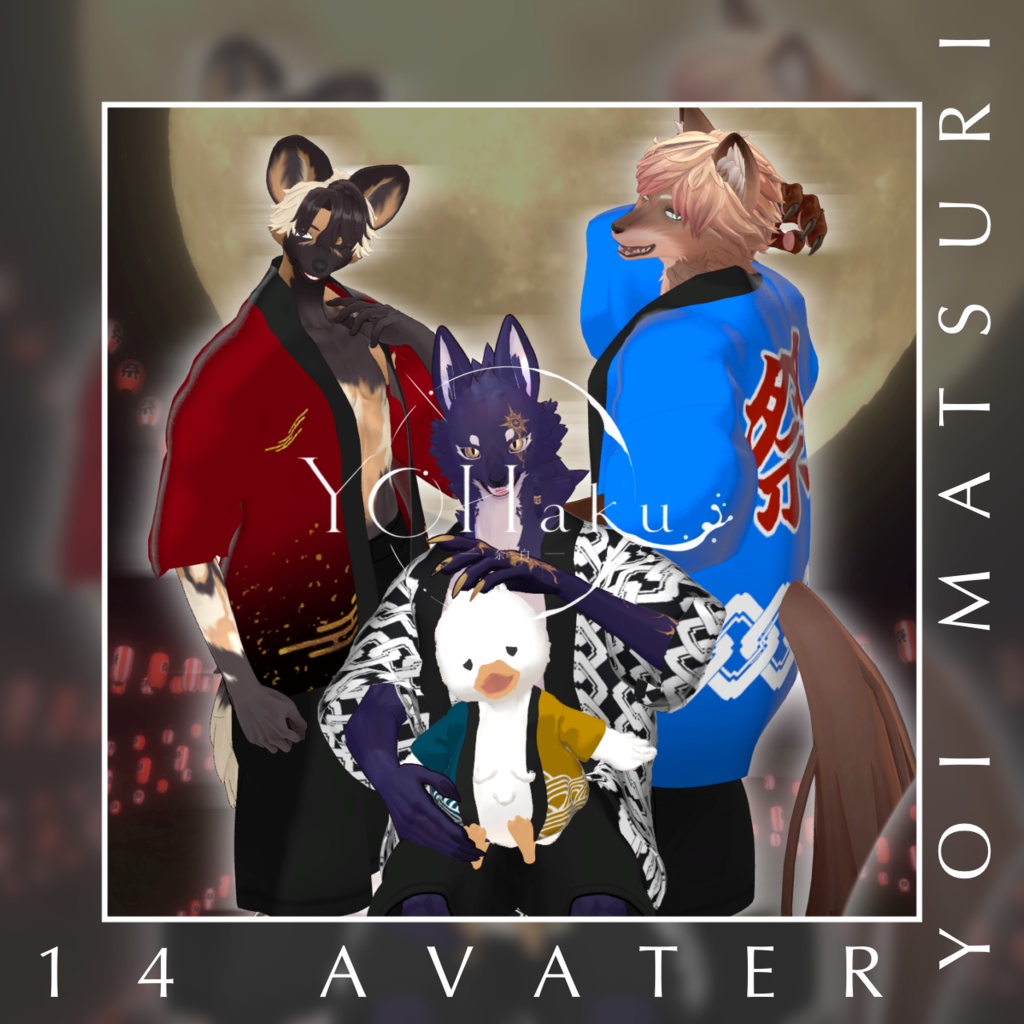 【14アバター対応】宵祭-Happi-