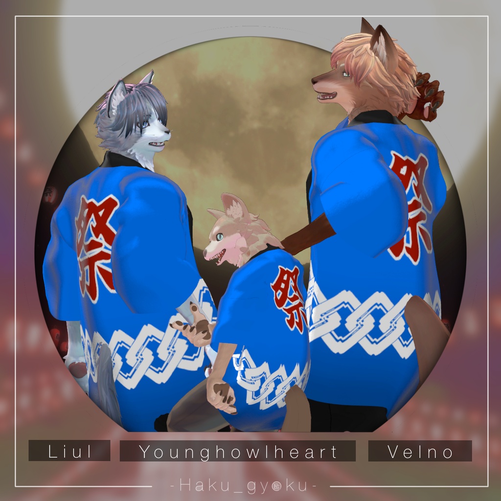 【14アバター対応】宵祭-Happi-
