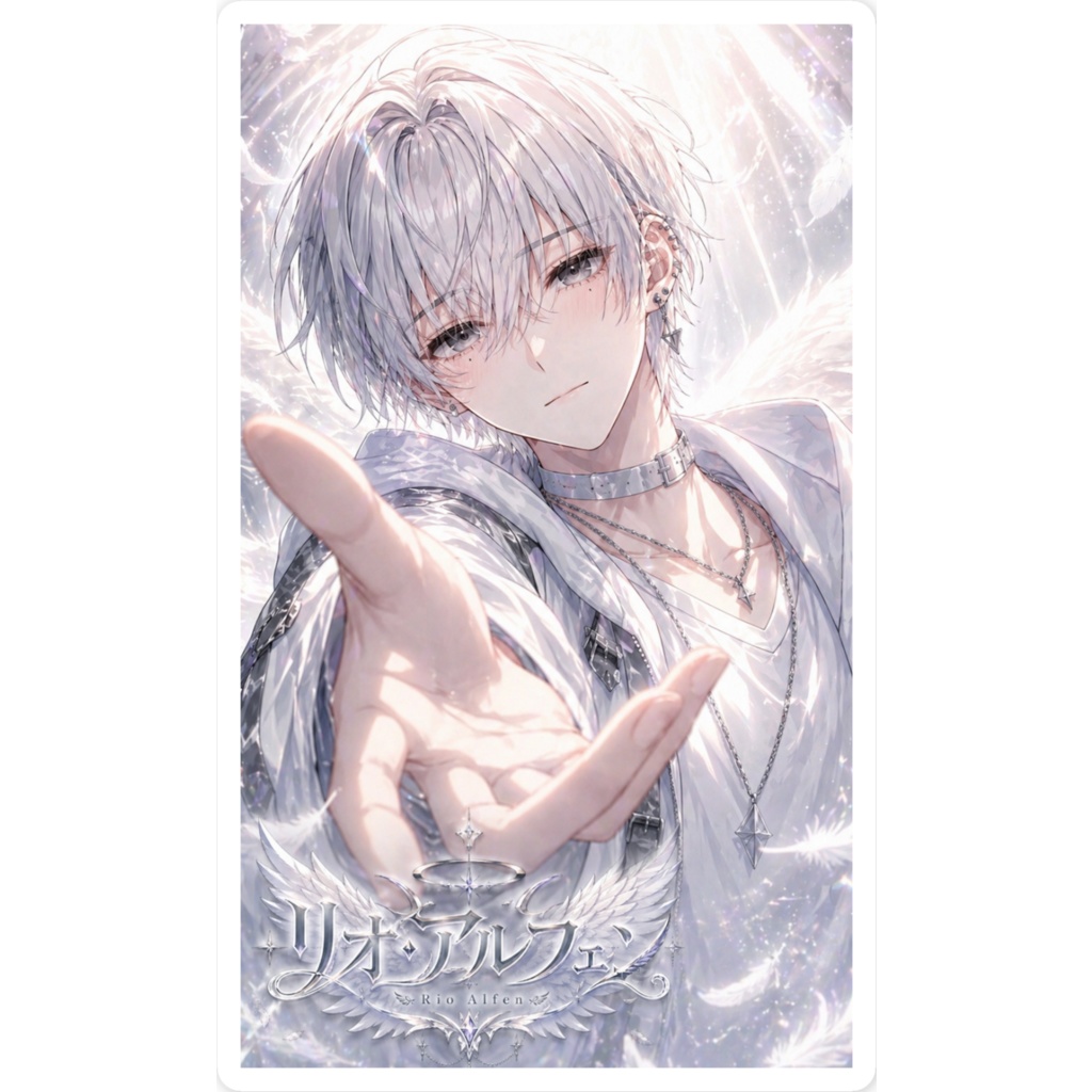 チェキ風ステッカー リオ・アルフェン