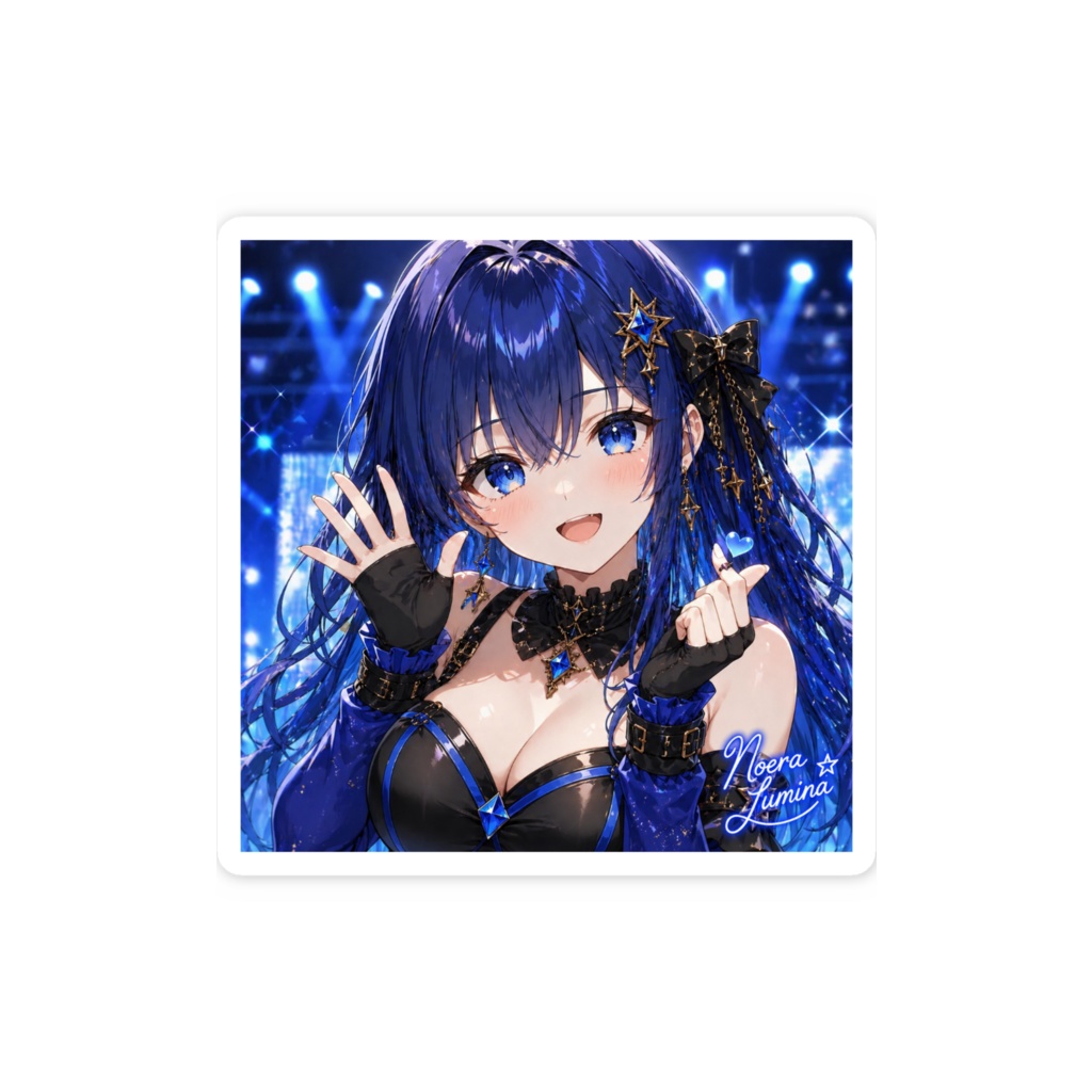 ネーム入りステッカー ノエラ・ルミナ