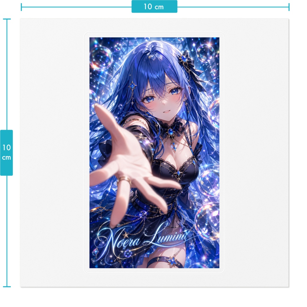 ノエラ・ルミナ ステッカーネーム入