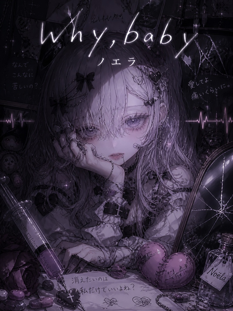 Why,Baby?