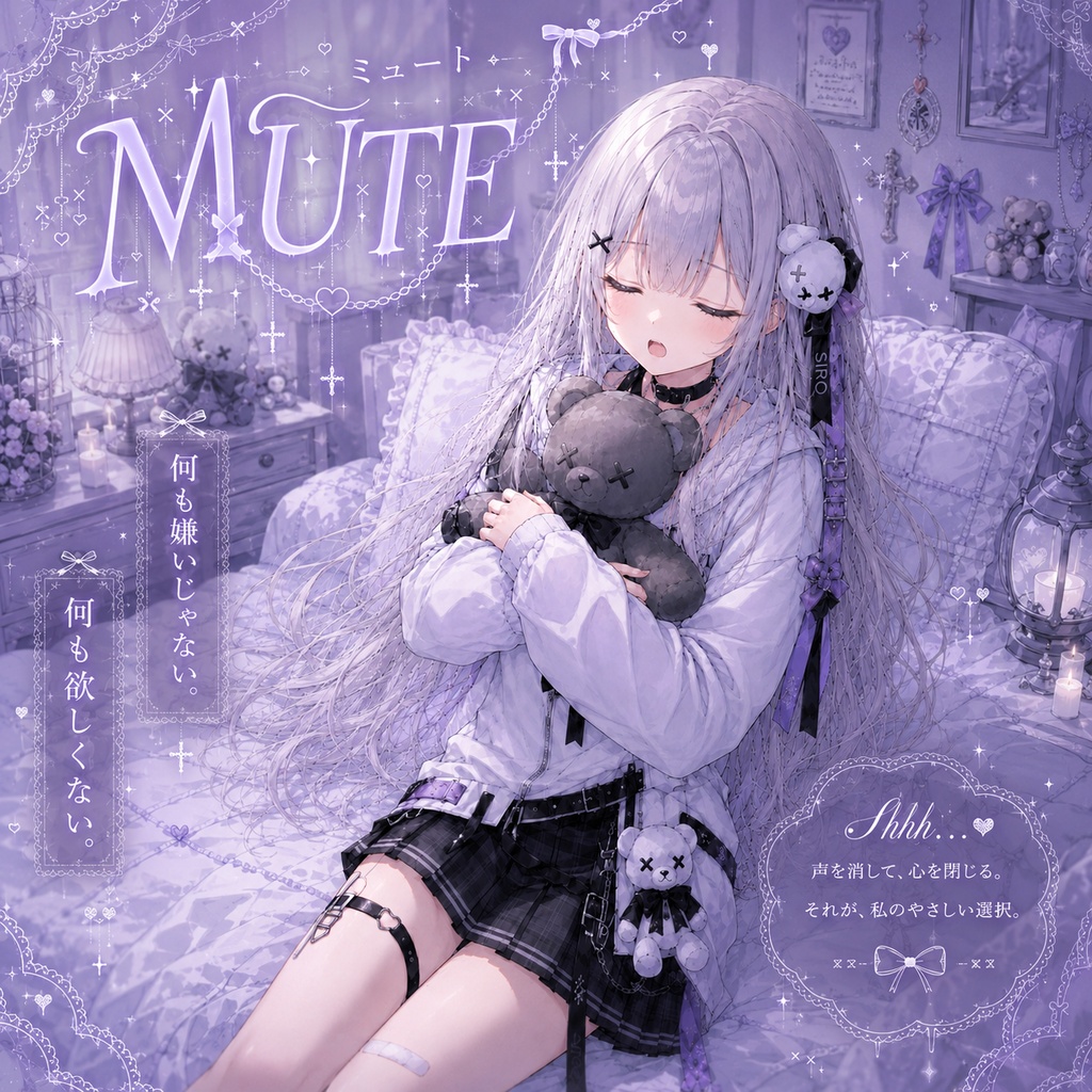 MUTE