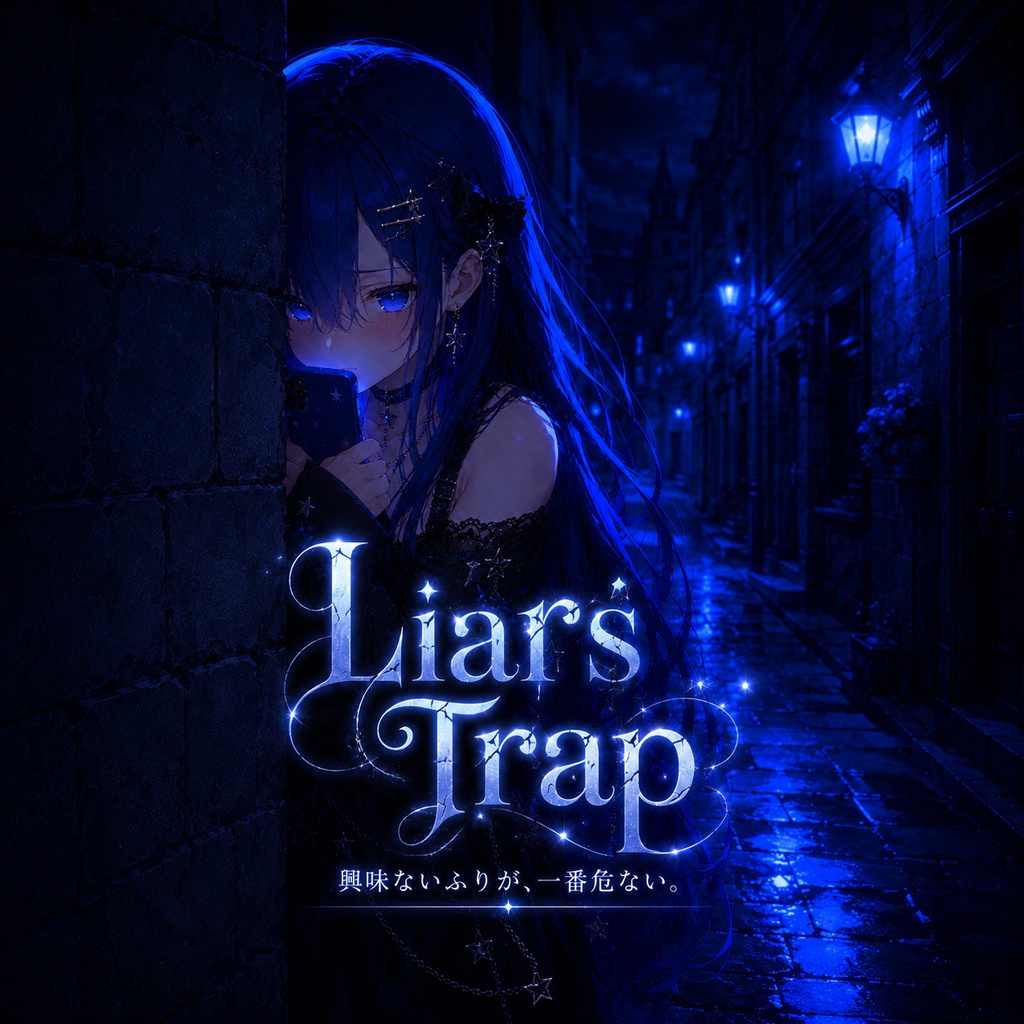 Liar's Trap