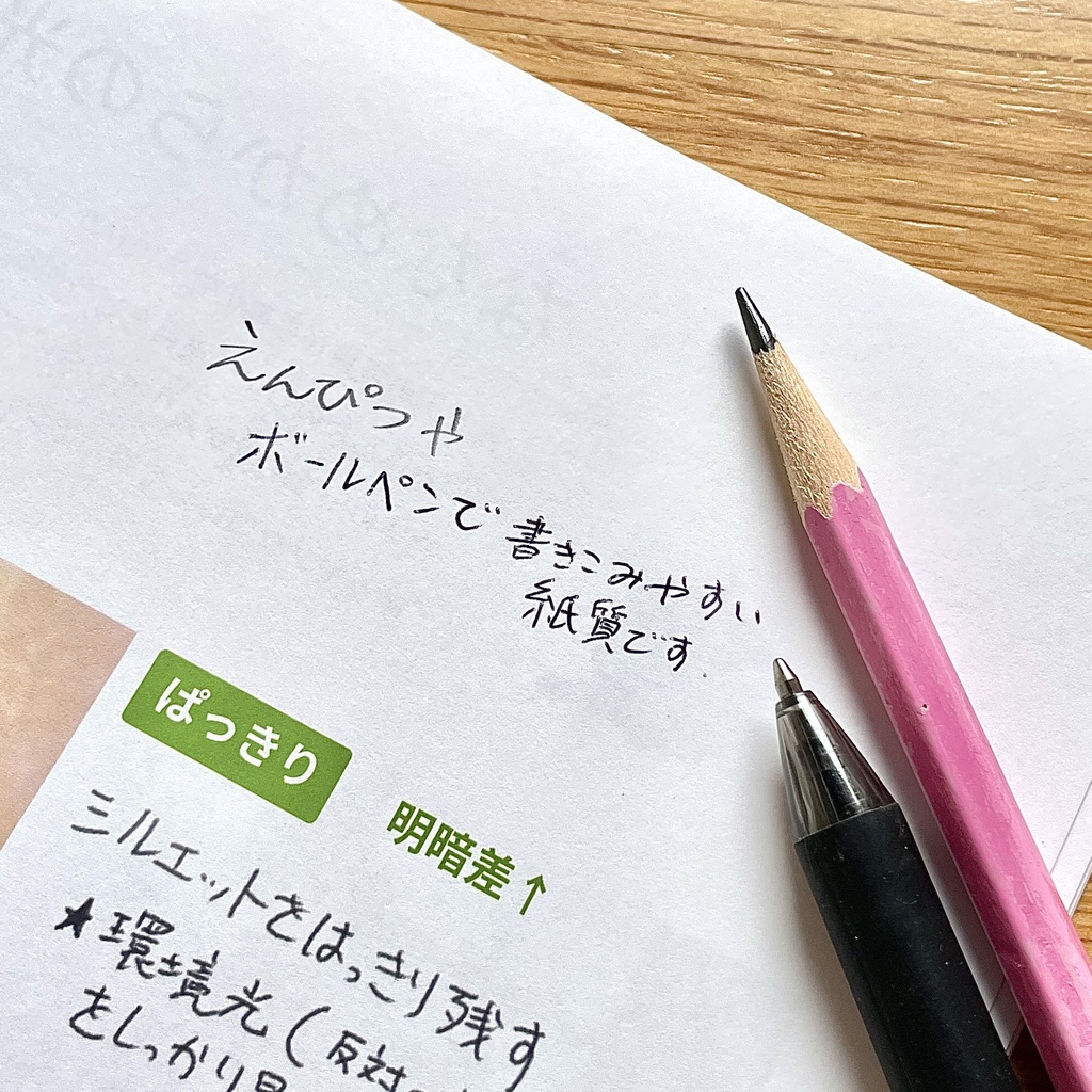 光についての自由研究-効果的な仕上げをまとめてみよう編-