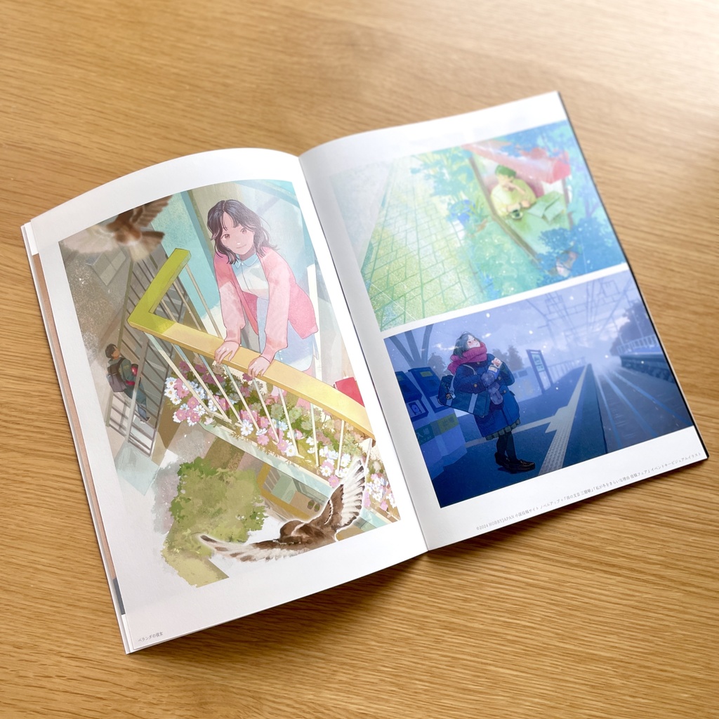 2024彩田花道作品集