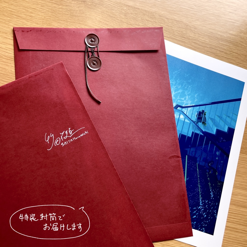 アートポスター〈タテA4サイズ〉