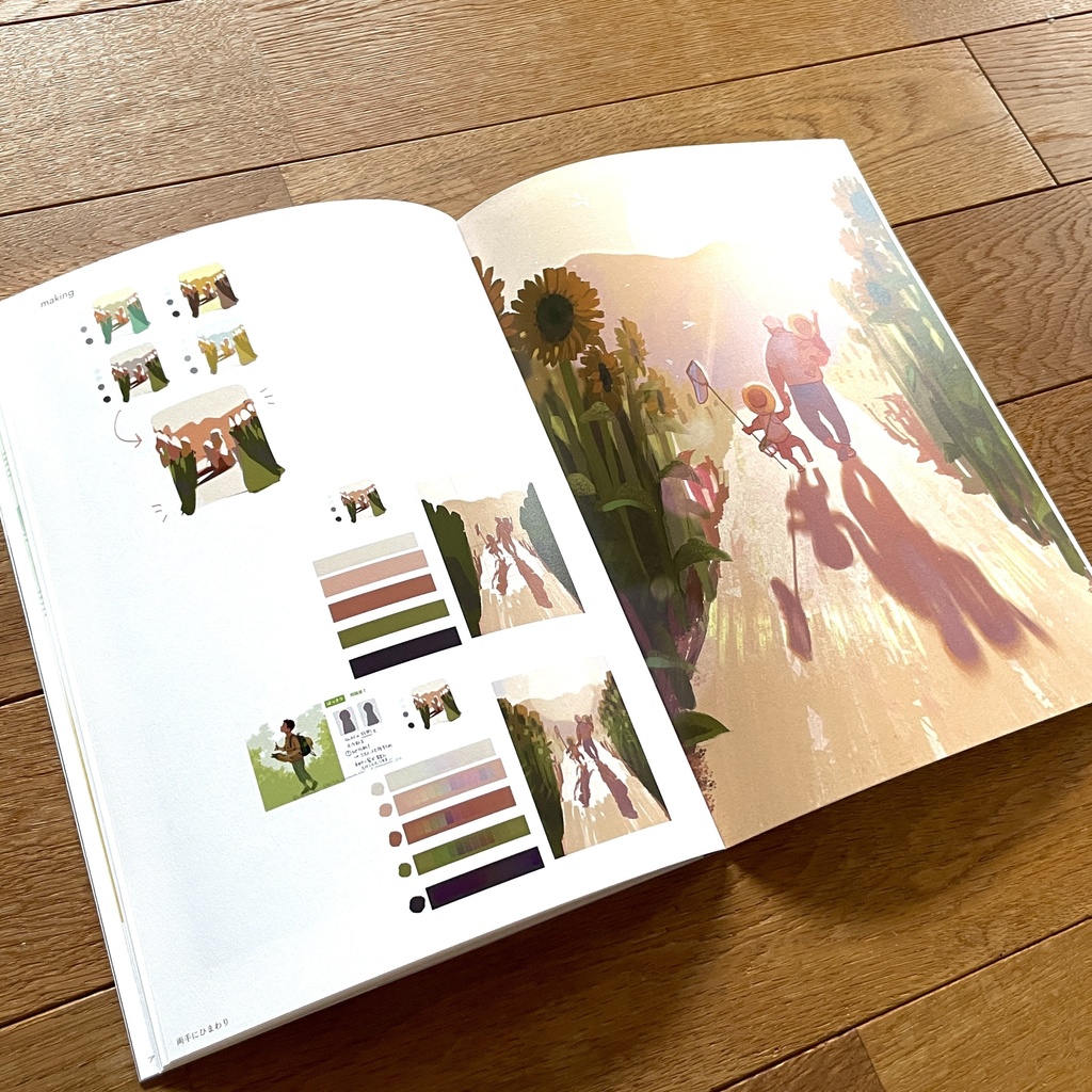 2025彩田花道作品集