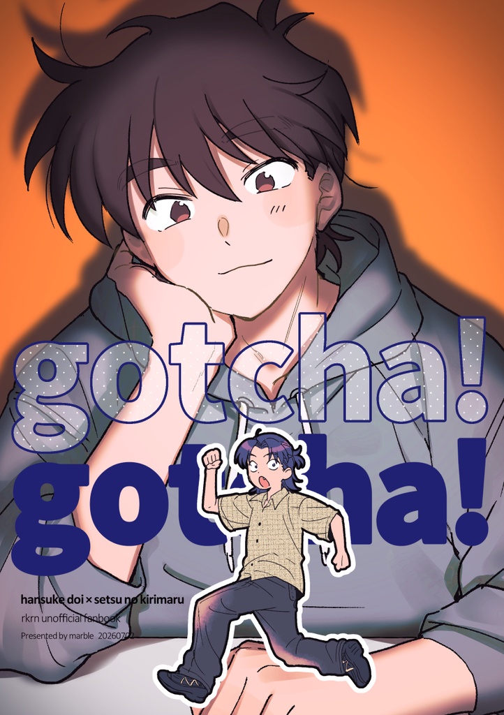 gotcha!gotcha!