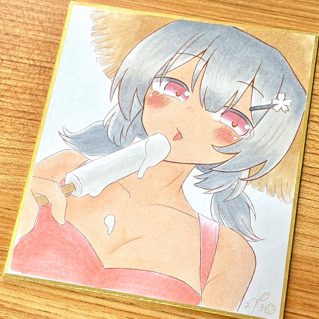 麦わら六花