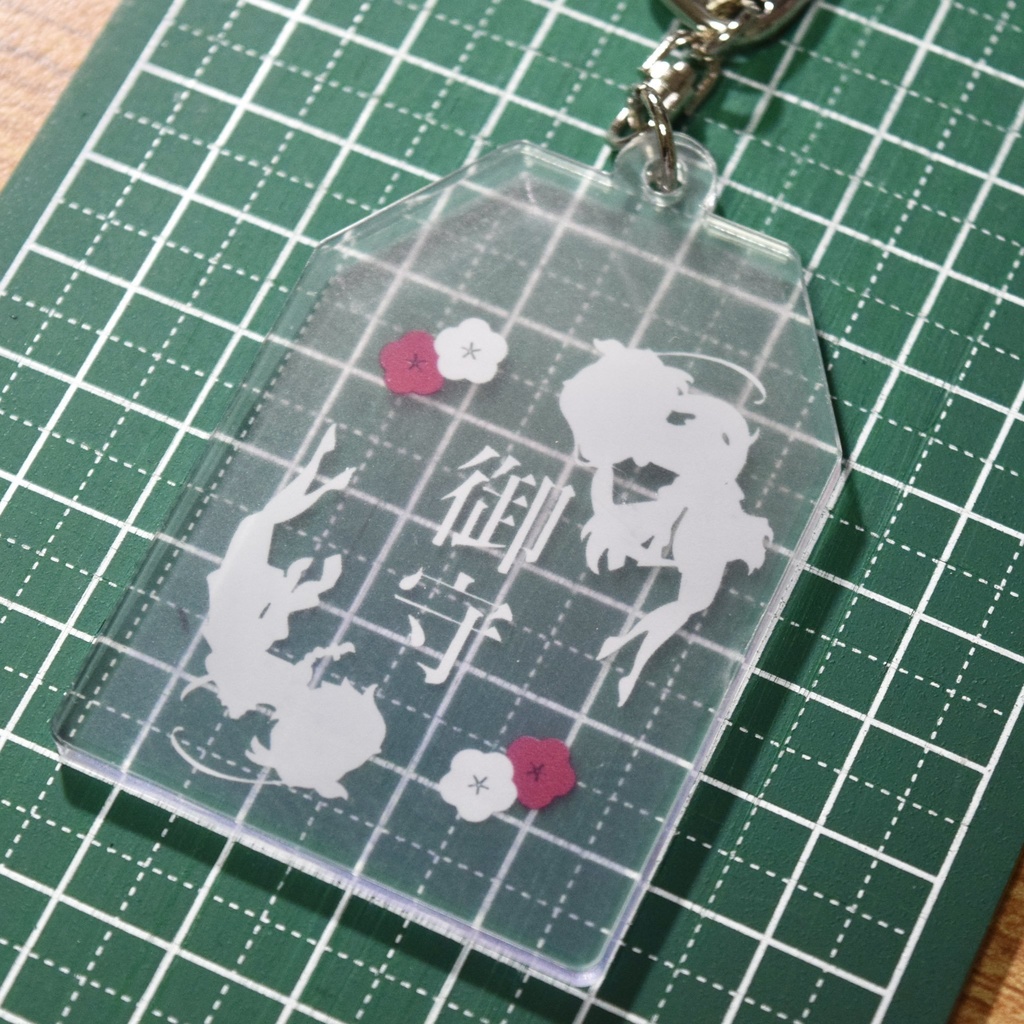 ヒメミコ御守り風アクキー