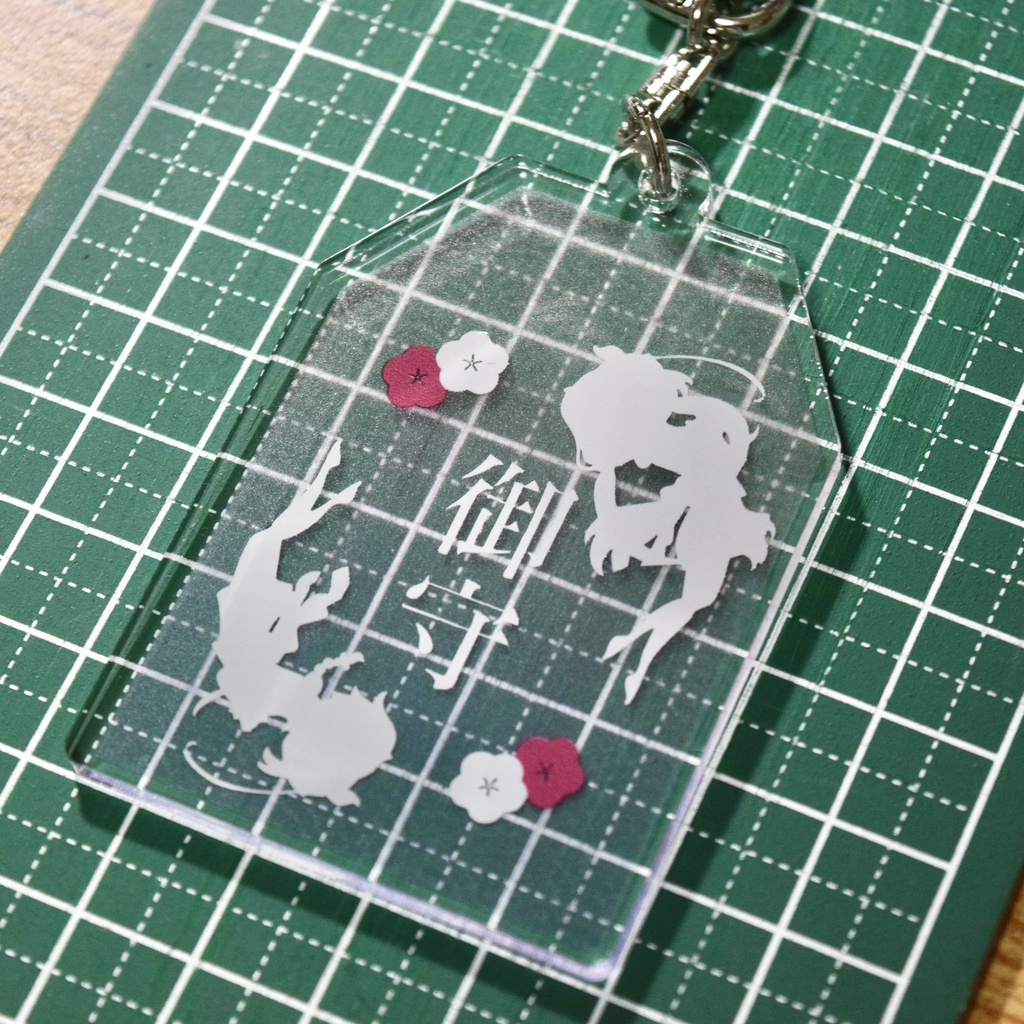 ヒメミコ御守り風アクキー