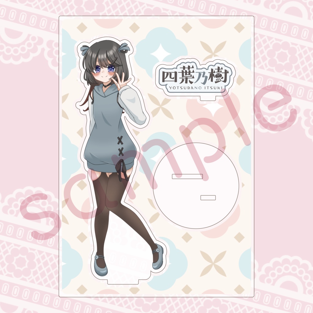 四葉乃樹アクリルスタンド