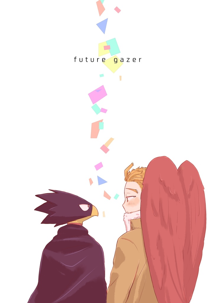 future gazer