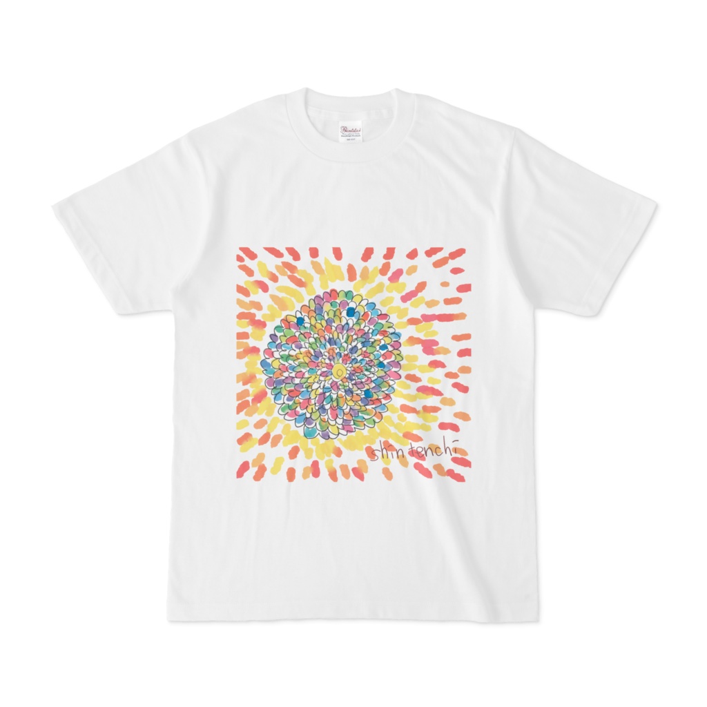 「レインボーな花」