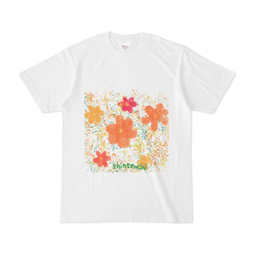 「花の咲く世界」