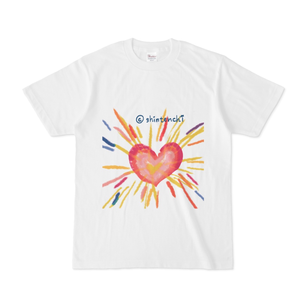 「ハートの太陽」