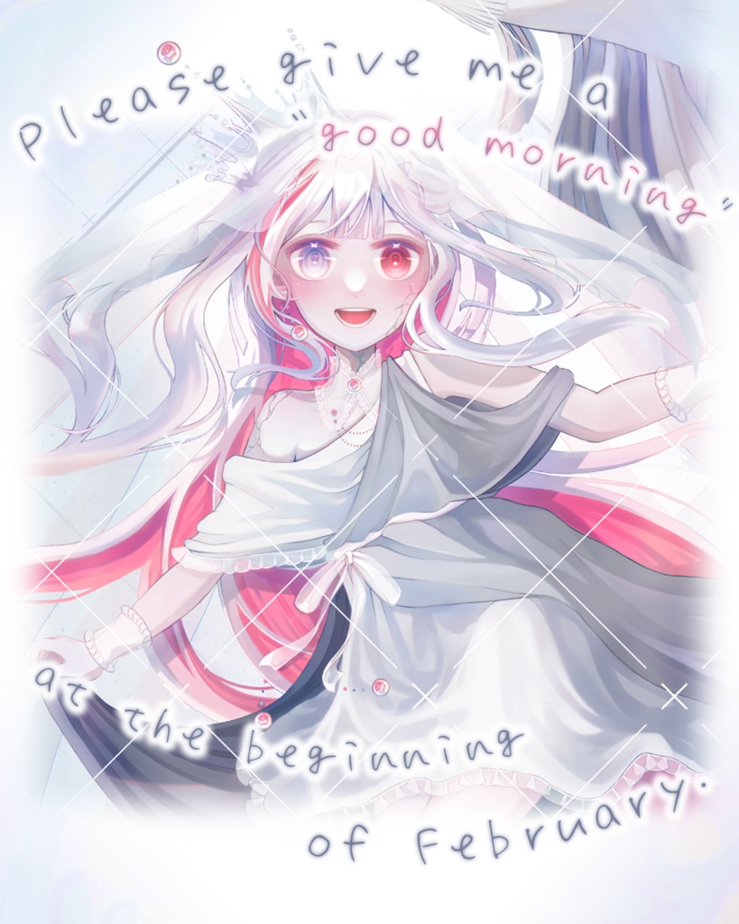 二月最初のおはようをください！おはようVライバー素材「Please give me a “good morning” at the beginning of February.」