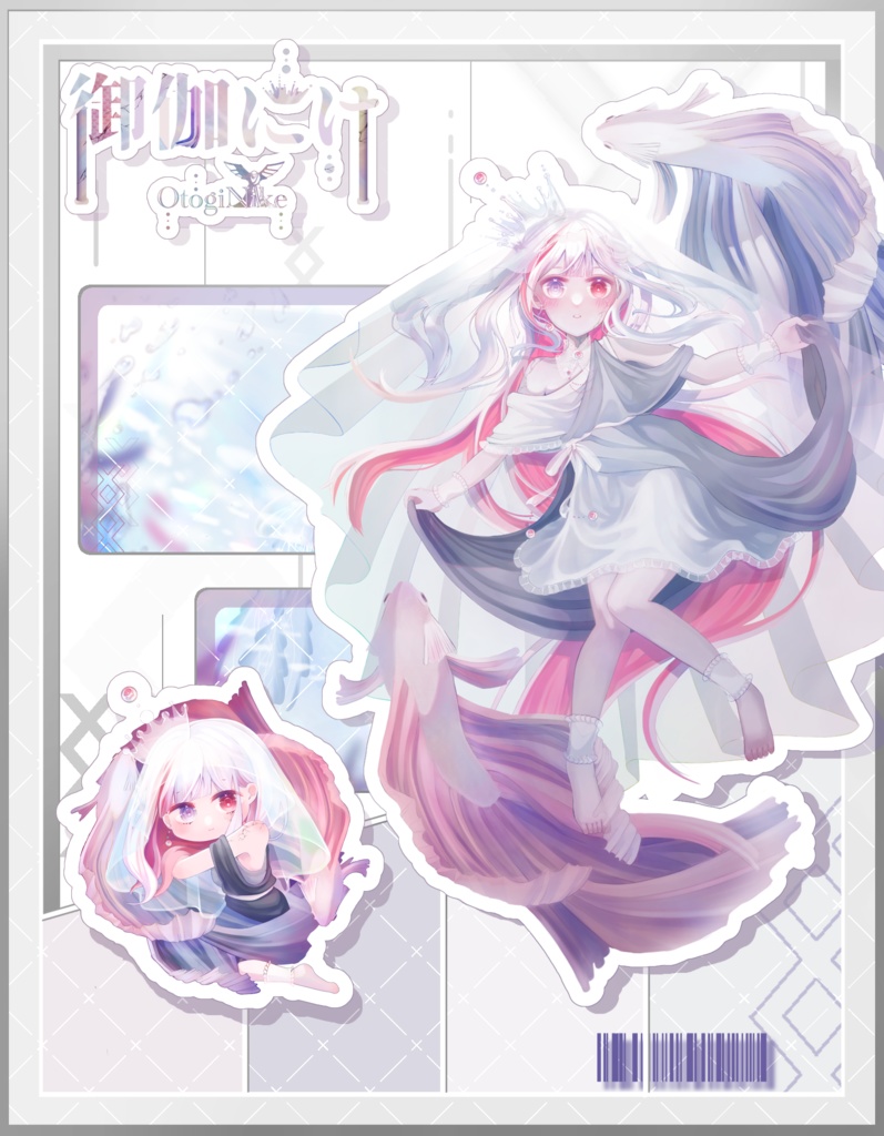 VTuberフォロー祭り素材