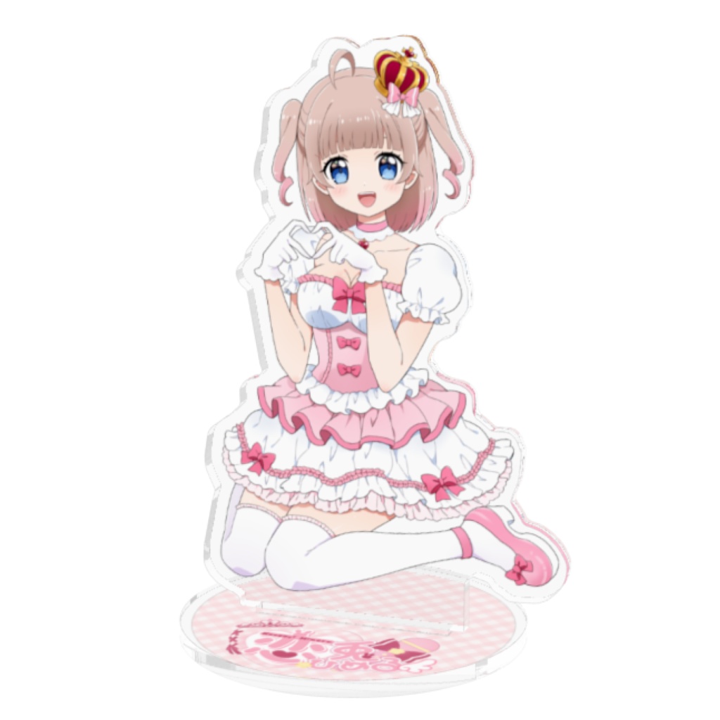 恋兎ひめる お誕生日記念 ♡ アクリルスタンド 2025
