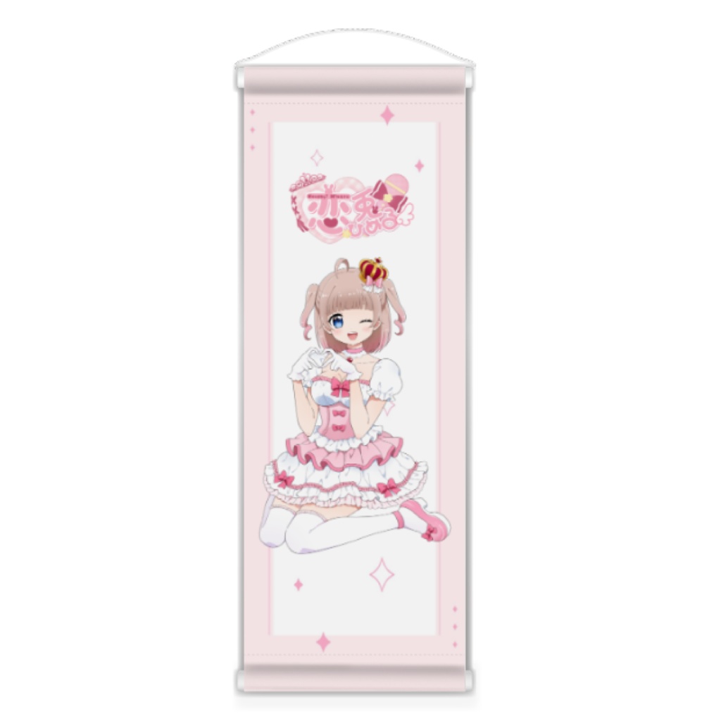 恋兎ひめる お誕生日記念 ♡ ミニタペストリー 2025