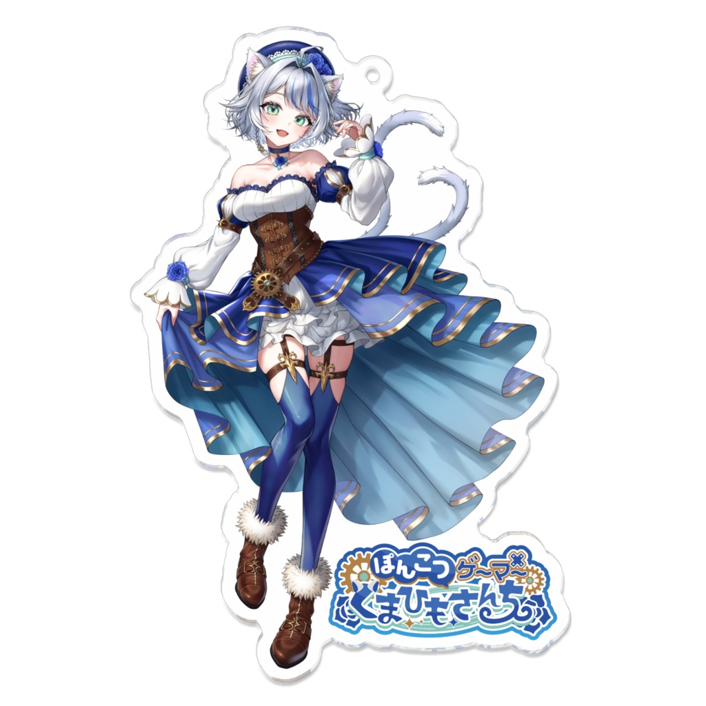 くまひもさんちキービジュアルアクキー