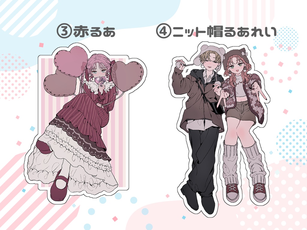 ダイカットシール