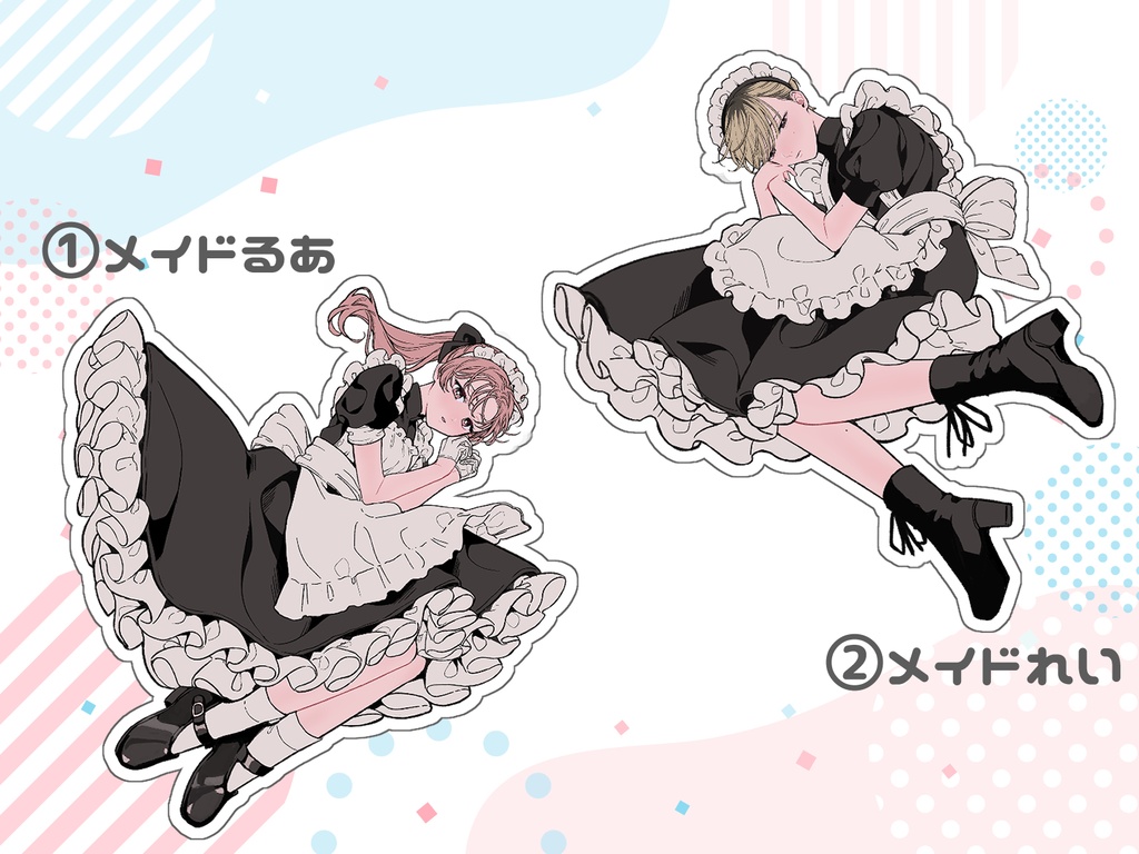 ダイカットシール