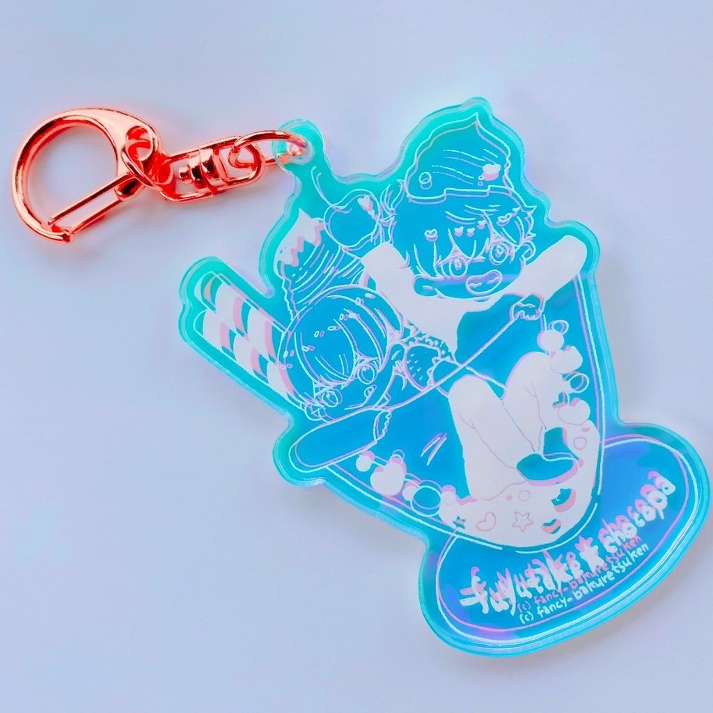 送料込◆ふゆタケ◆オーロラアクリルキーホルダー