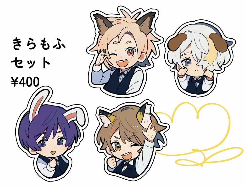 きらもふシールステッカー