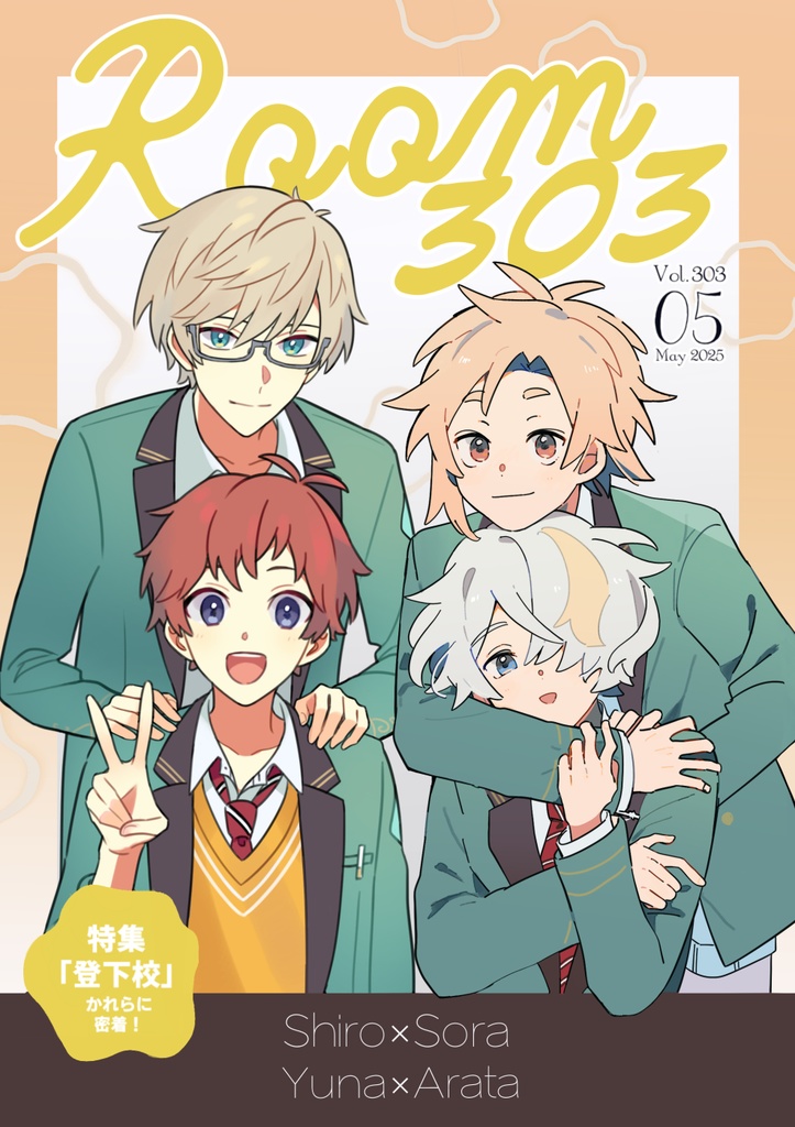 Room303