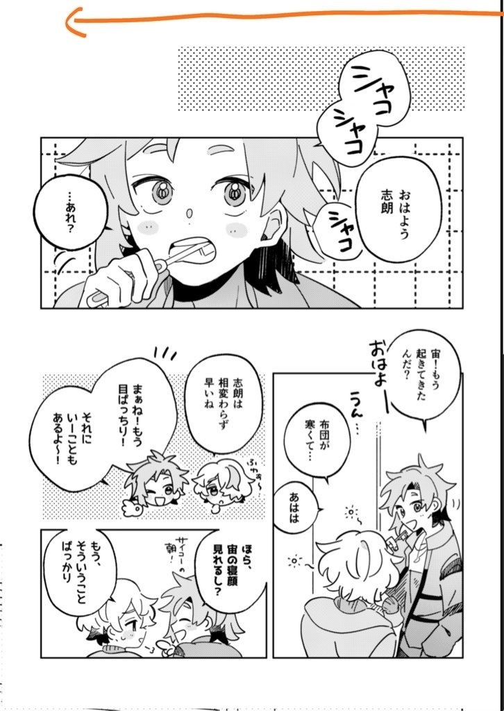 両手いっぱいの恋!