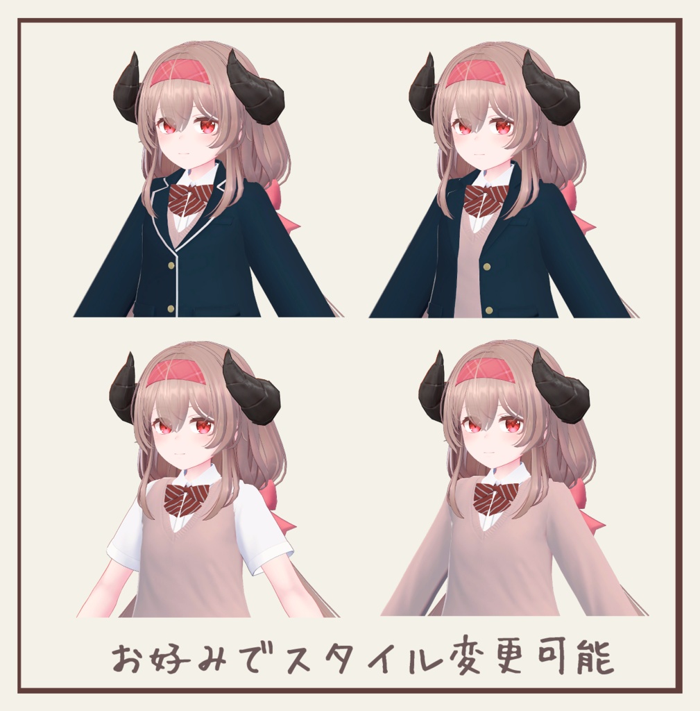 【レグニア対応】学園制服ブレザー - School Blazer -