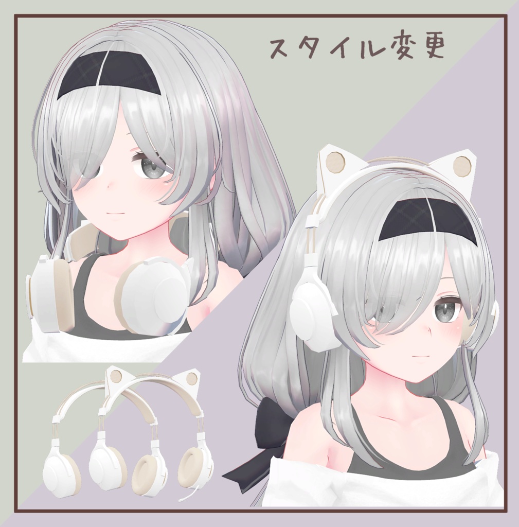 【2アバター対応】ヘッドセット&部屋着 - Room Wear+Headset -