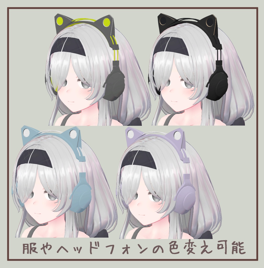 【2アバター対応】ヘッドセット&部屋着 - Room Wear+Headset -