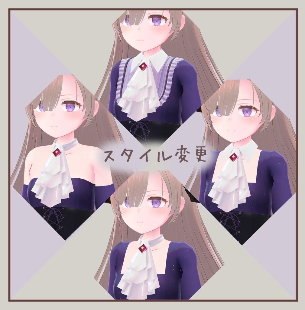 【2アバター対応】ゴシックドレス - GosickDress -