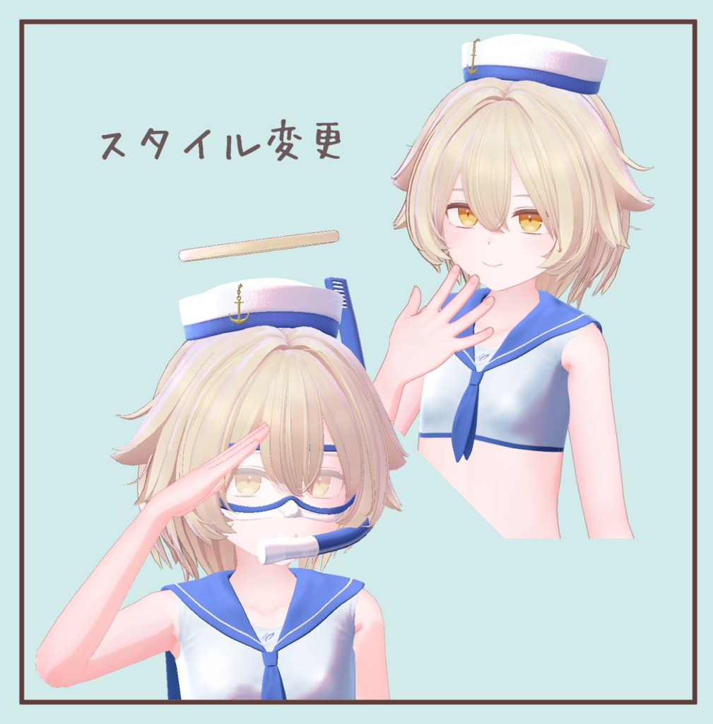 【サナティア対応】セーラ-水着+スノーケル