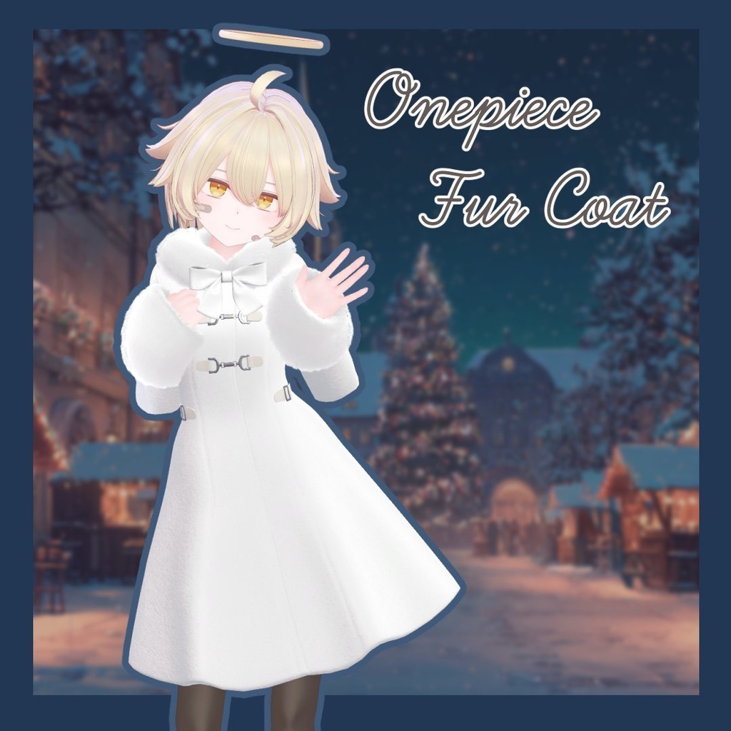 【サナティア対応】ファーコート