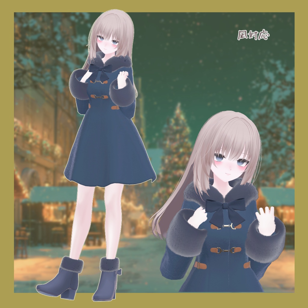 【3アバター対応】ファーコート