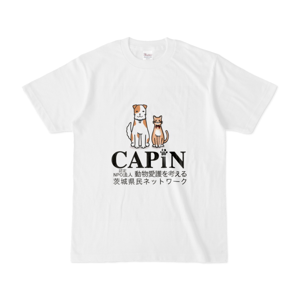 【🐶🐱着て支援】CAPIN公式Tシャツ