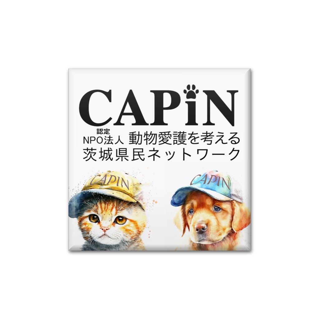 【CAPIN新マスコット缶バッジ】キャピネコとキャピヌ