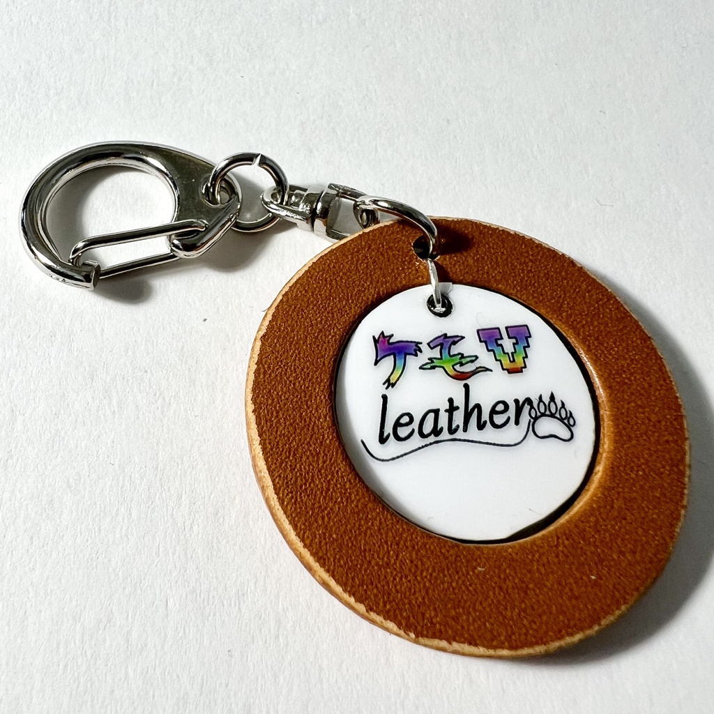 17「枝水 アルム」けもVキーホルダー