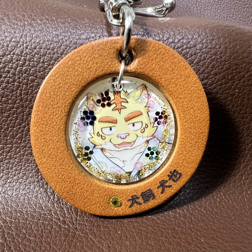 13「犬飼 犬也」けもVキーホルダー