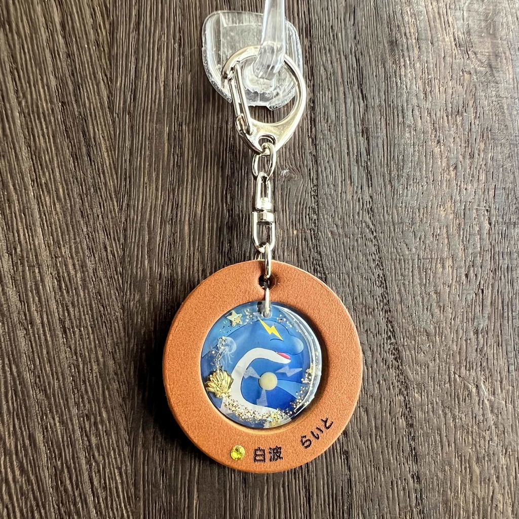 25「白波 らいと」けもVキーホルダー