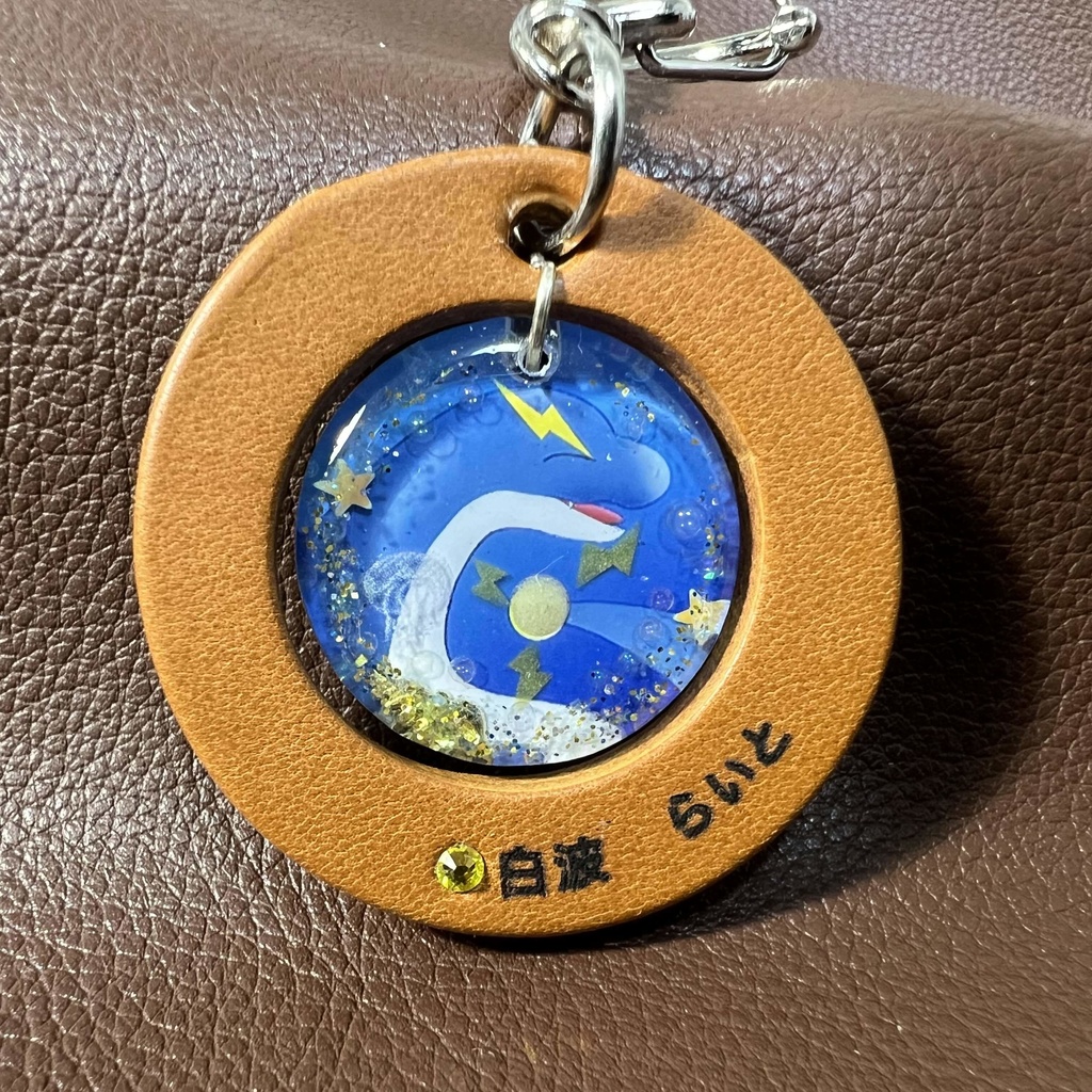 25「白波 らいと」けもVキーホルダー